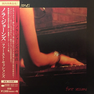 NORAH JONES - First sessions