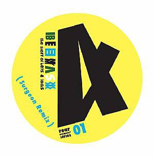 BEE MASK - Pear Growers Series 1 (Surgeon & Abdulla Rashim Mixes)