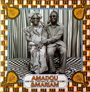 AMADOU ET MARIAM - 1990-1995: L'integrale Des Années Maliennes