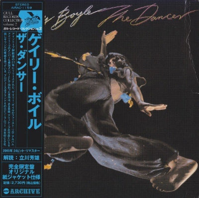 GARY BOYLE - The Dancer