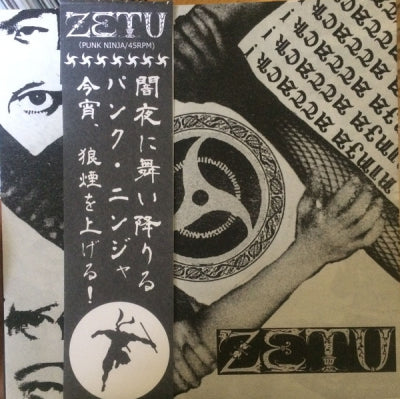 ZETU - Ninja Attack!