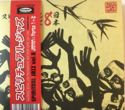 VARIOUS - Spiritual Jazz Vol.8 Japan: Parts I & II