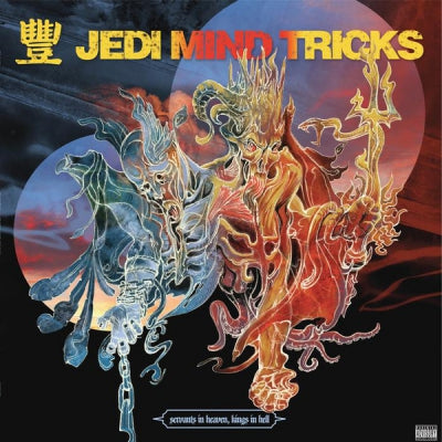 JEDI MIND TRICKS - Servants In Heaven, Kings In Hell