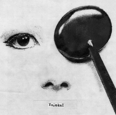 YADOKAI - Yadokai