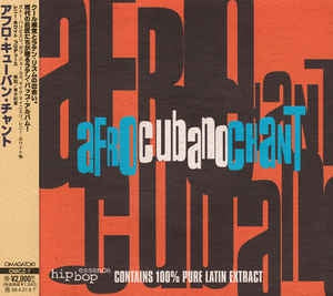 THE ESSENCE ALL STARS - Afro Cubano Chant