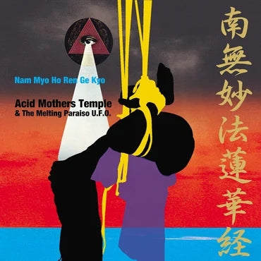ACID MOTHERS TEMPLE & THE MELTING PARAISO U.F.O. - Nam Myo Ho Ren Ge Kyo