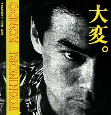 TOSHINORI KONDO - 大変 Taihen