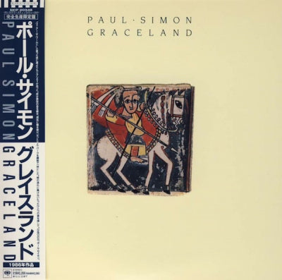 PAUL SIMON - Graceland