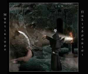 BLACK GRAIL - Misticismo Regresivo