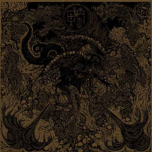 BESTIAL RAIDS - Prime Evil Damnation