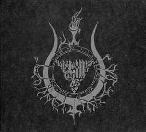 IRKALLIAN ORACLE - Grave Ekstasis
