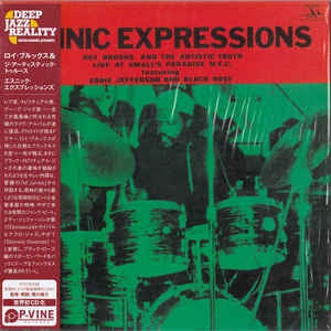 ROY BROOKS & THE ARTISTIC TRUTH - Ethnic Expressions