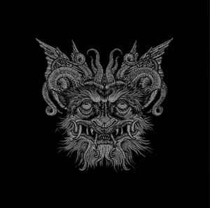 SLIDHR - The Futile Fires Of Man