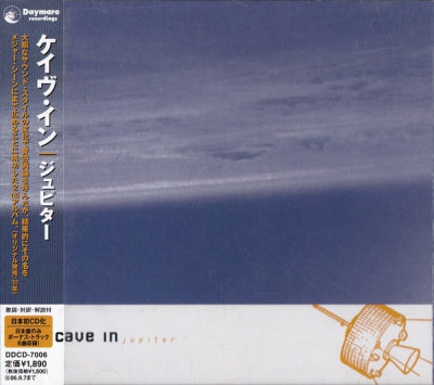 CAVE IN - Jupiter
