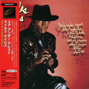 MILES DAVIS - You're Under Arrest
