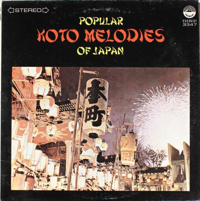 VARIOUS - Popular Koto Melodies Of Japan