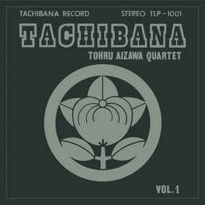 TOHRU AIZAWA QUARTET - Tachibana Vol. 1