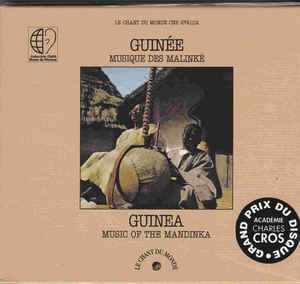 VARIOUS - Guinée Musique Des Malinké Guinea Music Of The Mandinka
