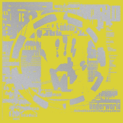 UNDERWORLD - Dubnobasswithmyheadman