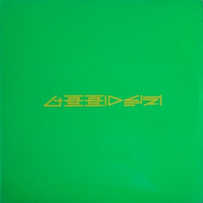 ARMAND VAN HELDEN - Koochy / Phreeknik