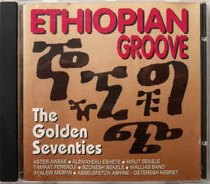 VARIOUS ARTISTS - Ethiopian Groove: The Golden Seventies