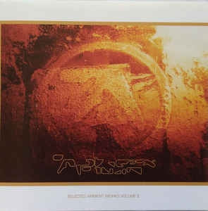 APHEX TWIN - Selected Ambient Works Volume II