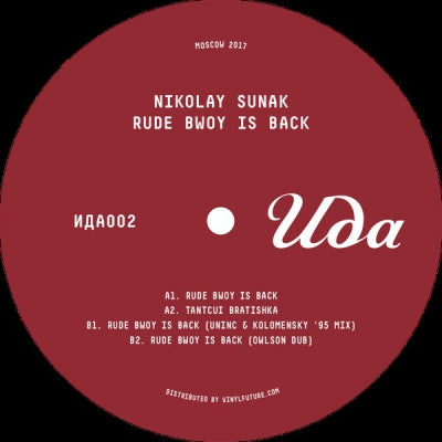 NIKOLAY SUNAK - Rude Bwoy Is Back
