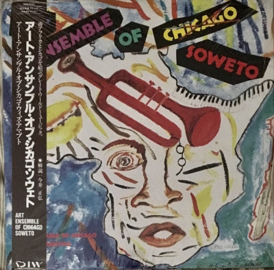 ART ENSEMBLE OF CHICAGO WITH AMABUTHO - Art Ensemble Of Soweto