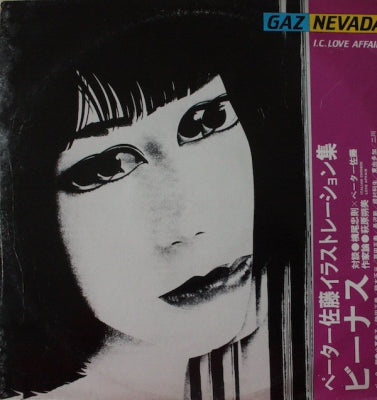 GAZ NEVADA - I.C. Love Affair