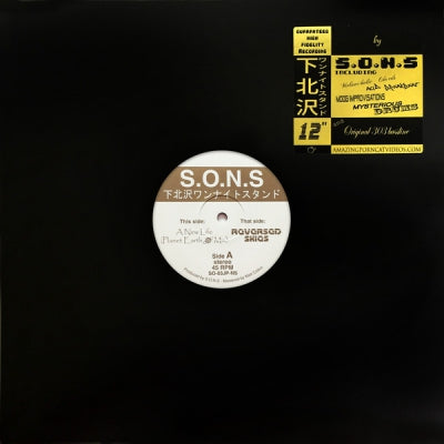 S.O.N.S. - Shimokitazawa One Night Stand