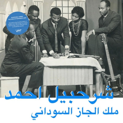 SHARHABIL AHMED - The King Of Sudanese Jazz