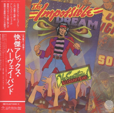 THE SENSATIONAL ALEX HARVEY BAND - The Impossible Dream