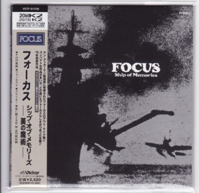 FOCUS - Ship Of Memories