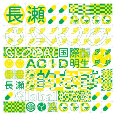 AKIO NAGASE - Global Acid EP