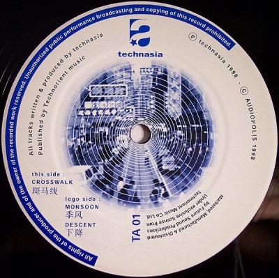 TECHNASIA - Themes From A Neon City