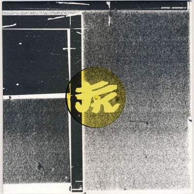 AUTOTUNE - Department 1