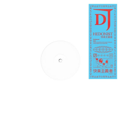 DJ HEDONI$T - EP#2