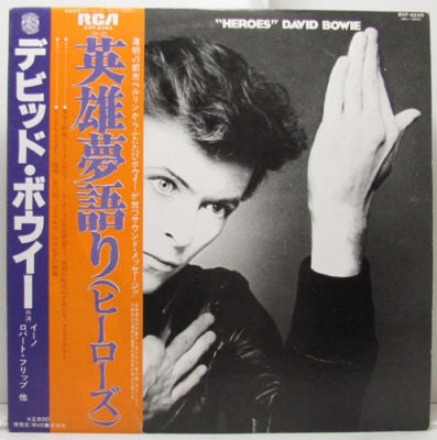 DAVID BOWIE - Heroes