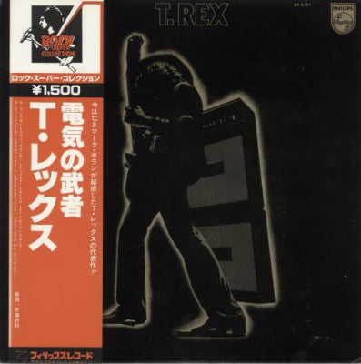 T. REX - Electric Warrior