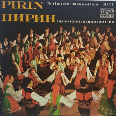 Пирин ДъPжAвEн Ансамбъл За Народни Песни И Танци - Pirin State Ensemble For Folk Songs And Dances