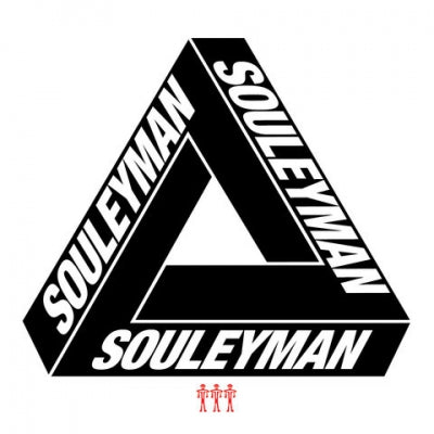 OMAR SOULEYMAN - Heli Yuweli