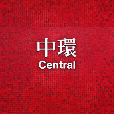 TECHNASIA - Central