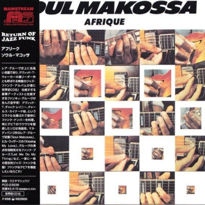 AFRIQUE - Soul Makossa