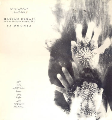 HASSAN ERRAJI AND ARABESQUE WITH SABRA - La Dounia
