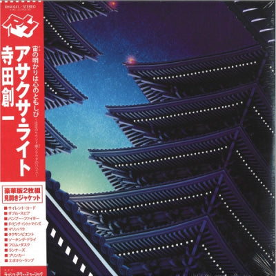SOICHI TERADA - Asakusa Light