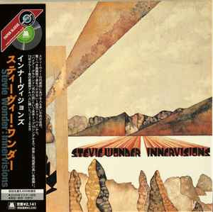 STEVIE WONDER - Innervisions