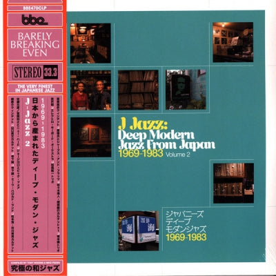 VARIOUS ARTISTS - J Jazz: Deep Modern Jazz From Japan 1969-1983 (Volume 2)