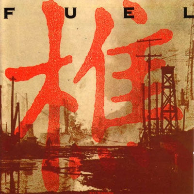 FUEL - Fuel