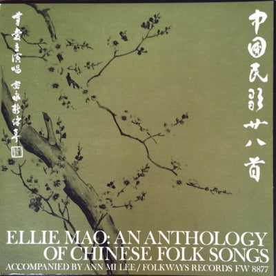 ELLIE MAO - Ellie Mao: An Anthology Of Chinese Folk Songs