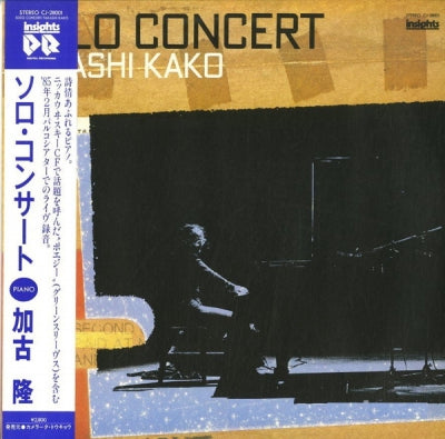 TAKASHI KAKO - Solo Concert